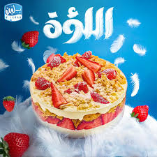 صورة القسم