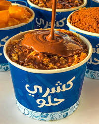 صورة القسم
