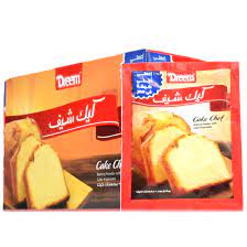صورة القسم