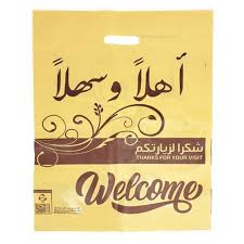 صورة القسم