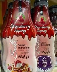 صورة القسم