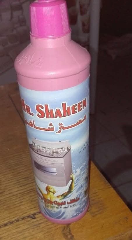مستر شاهين للبوتجاز