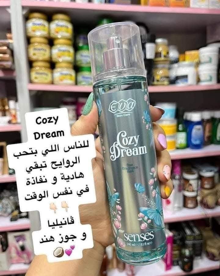 اسبلاش ايفا كوزي دريم