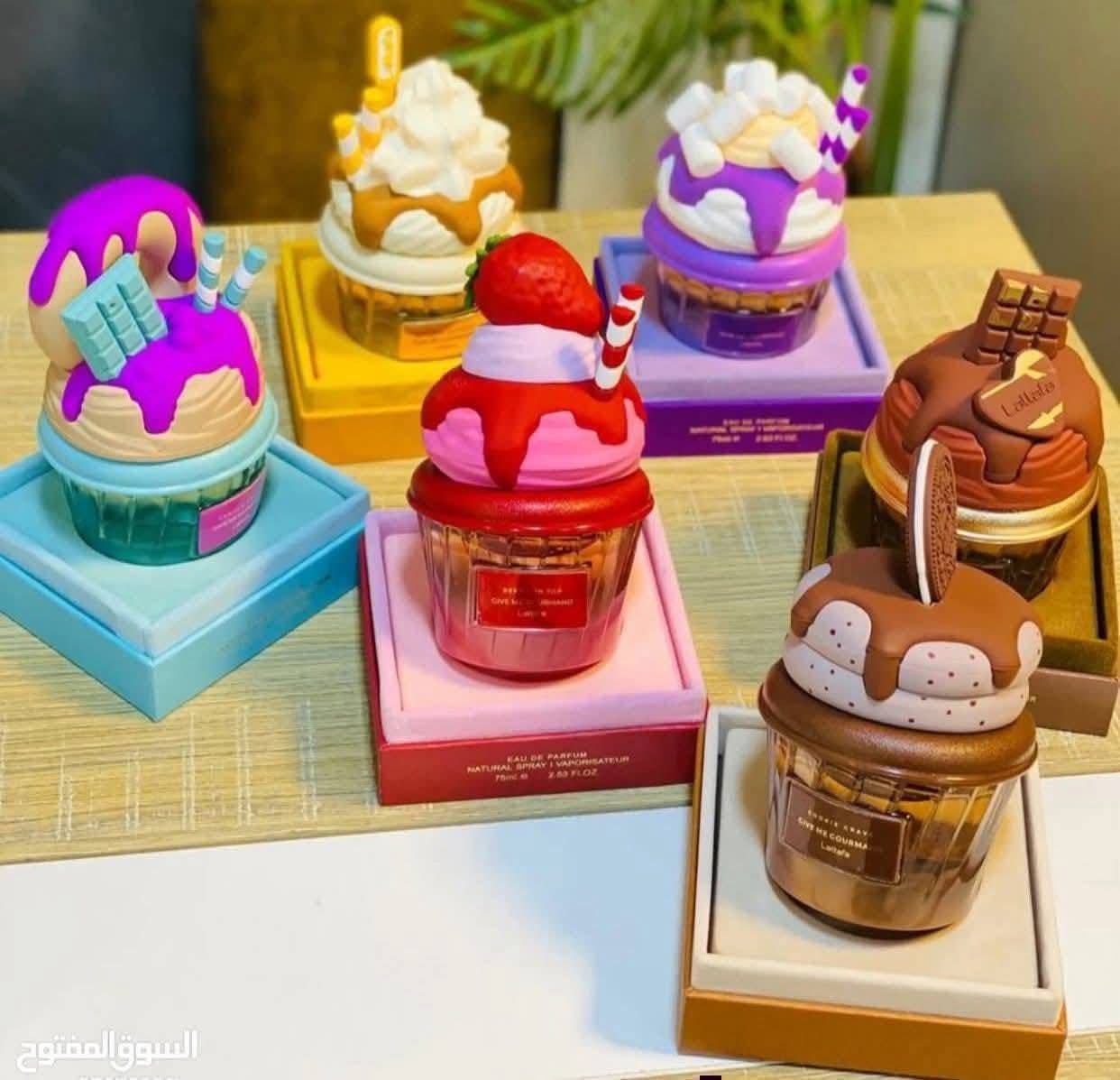 برفان ايس كريم