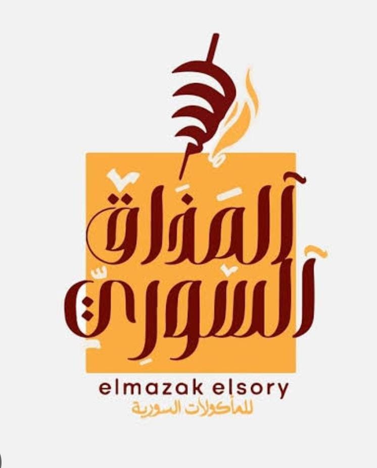لوجو المتجر