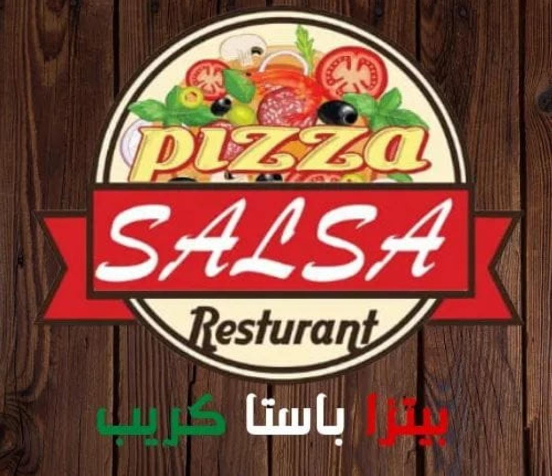 لوجو المتجر