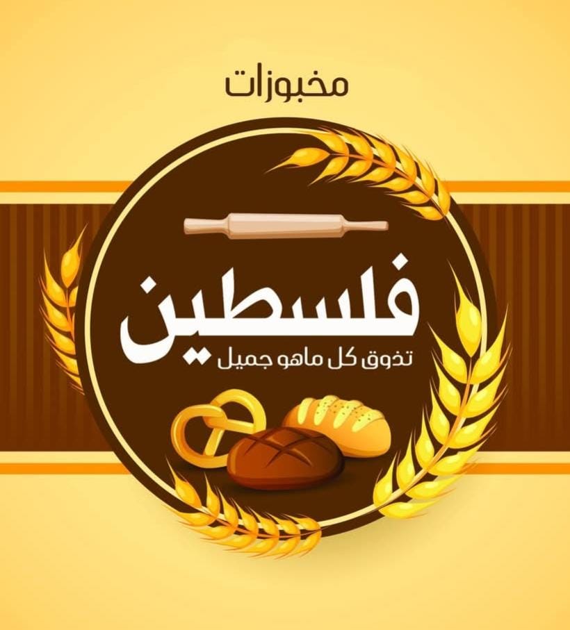 لوجو المتجر
