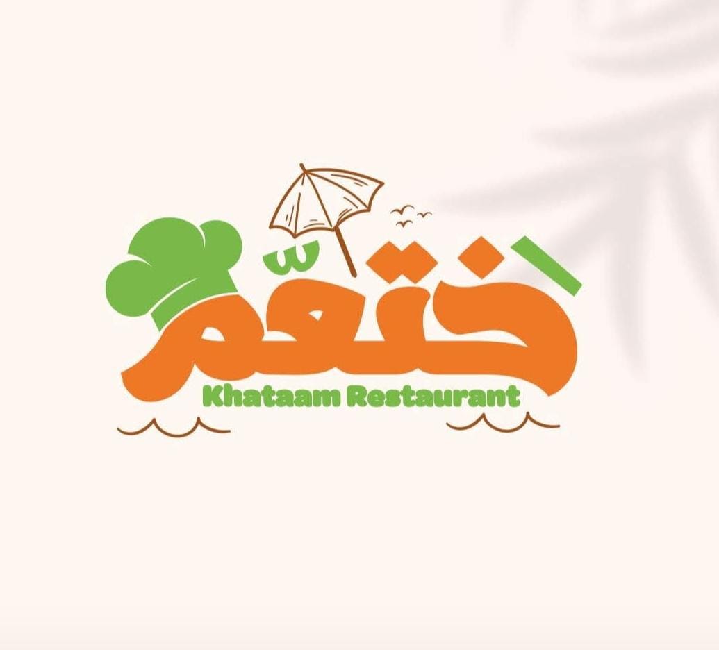 لوجو المتجر