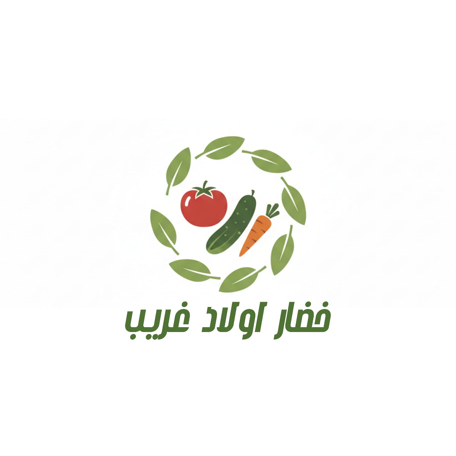 لوجو المتجر