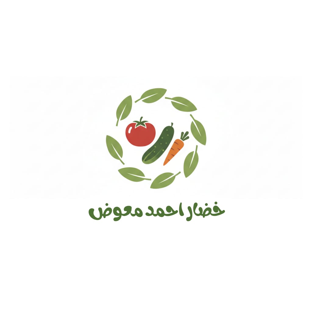 خضار احمد معوض