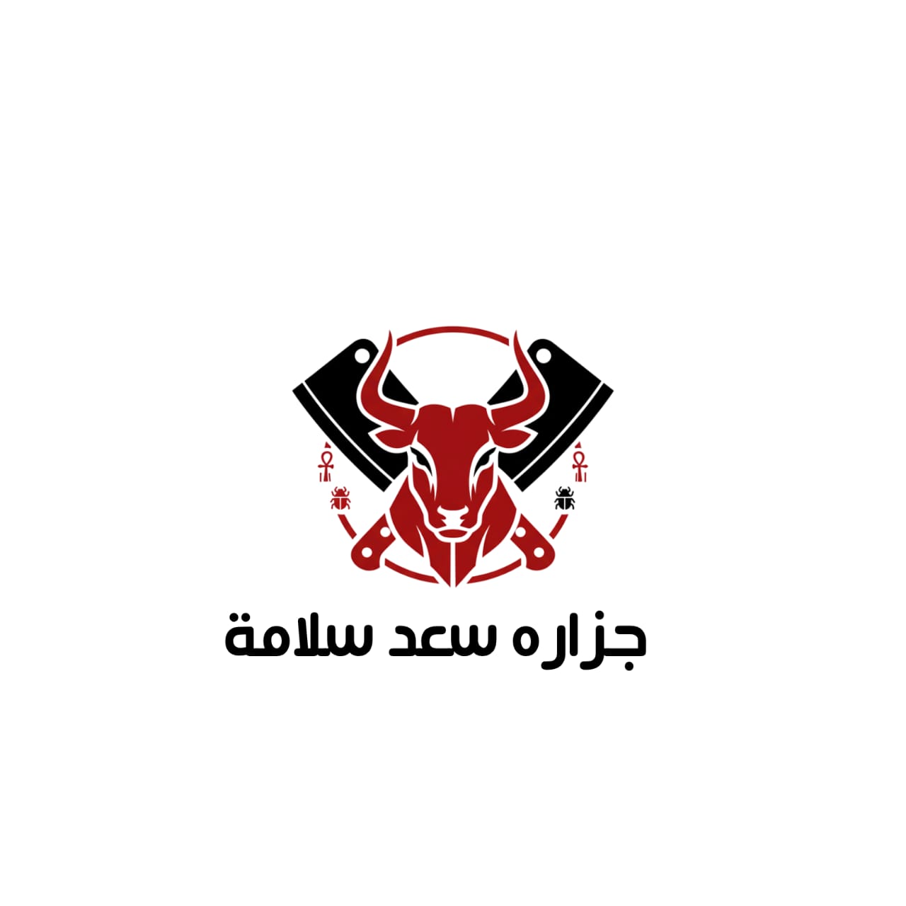 لوجو المتجر