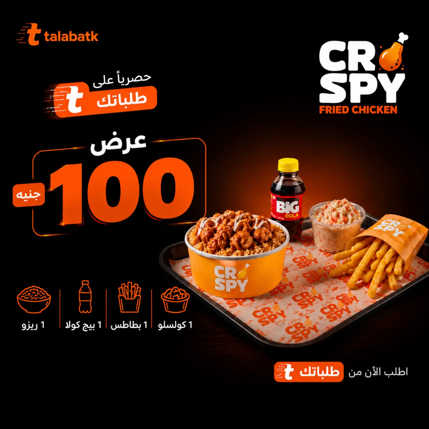 عرض الريزو