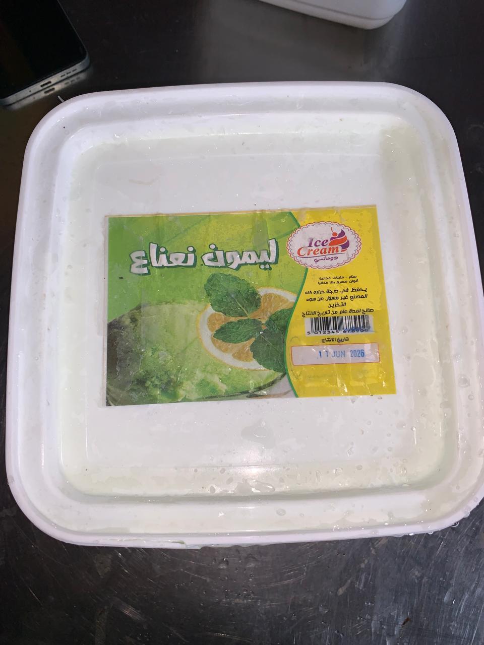 ايس دومانسي ليمون نعناع
