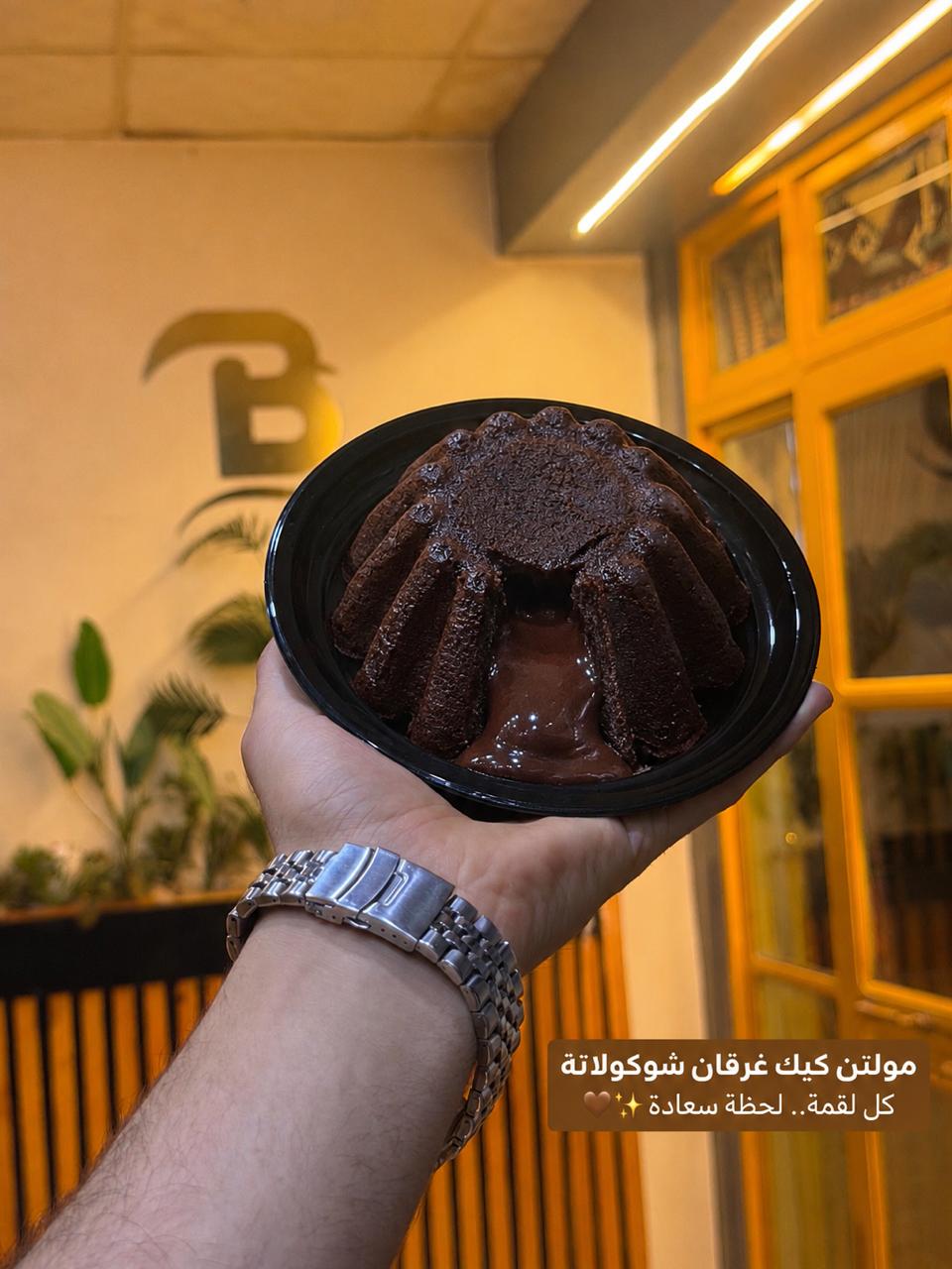 مولتن كيك