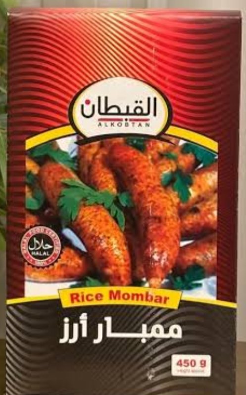 ممبار