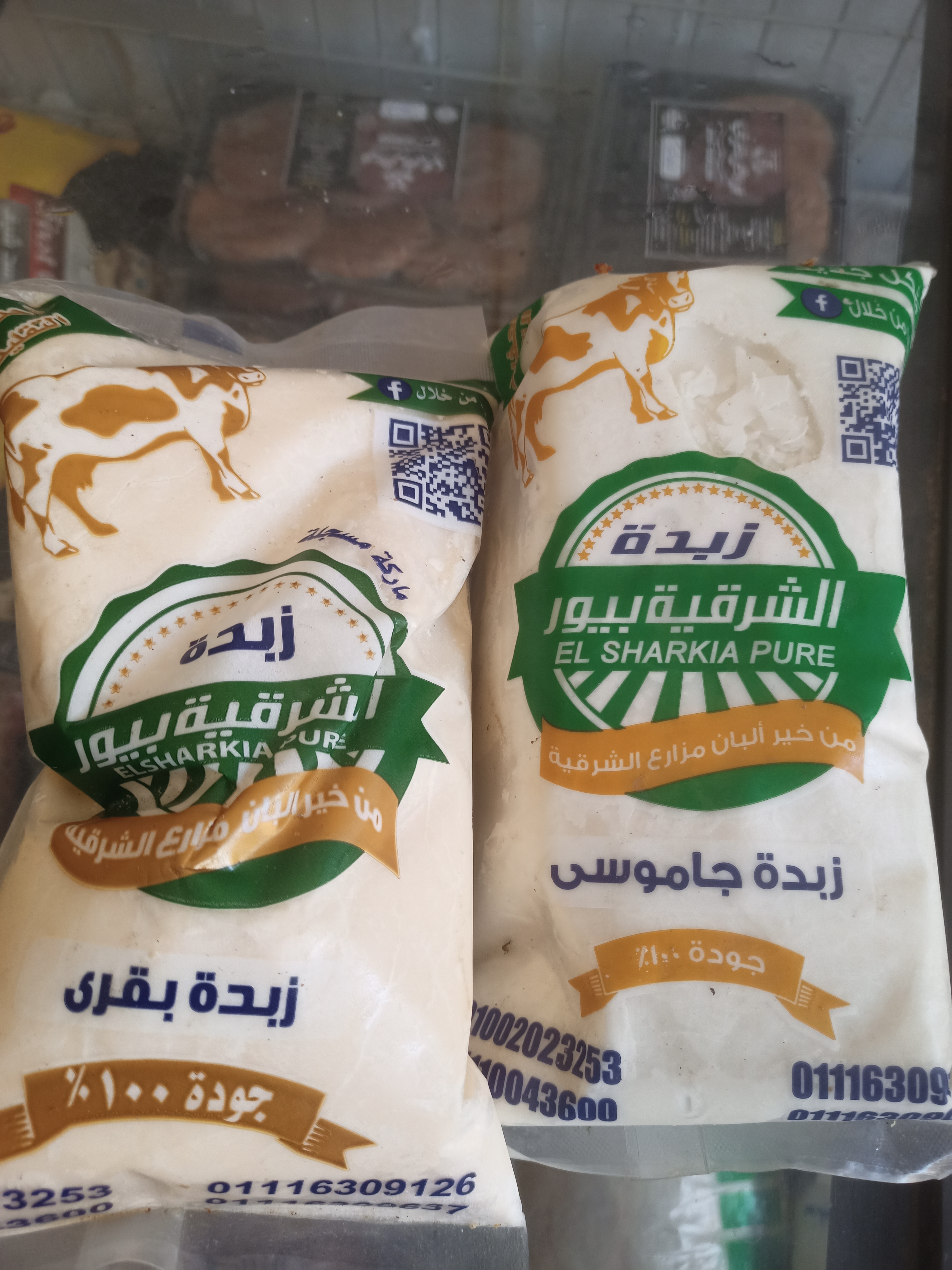 زبده الشرقيه بيور.. بقري. جاموسي