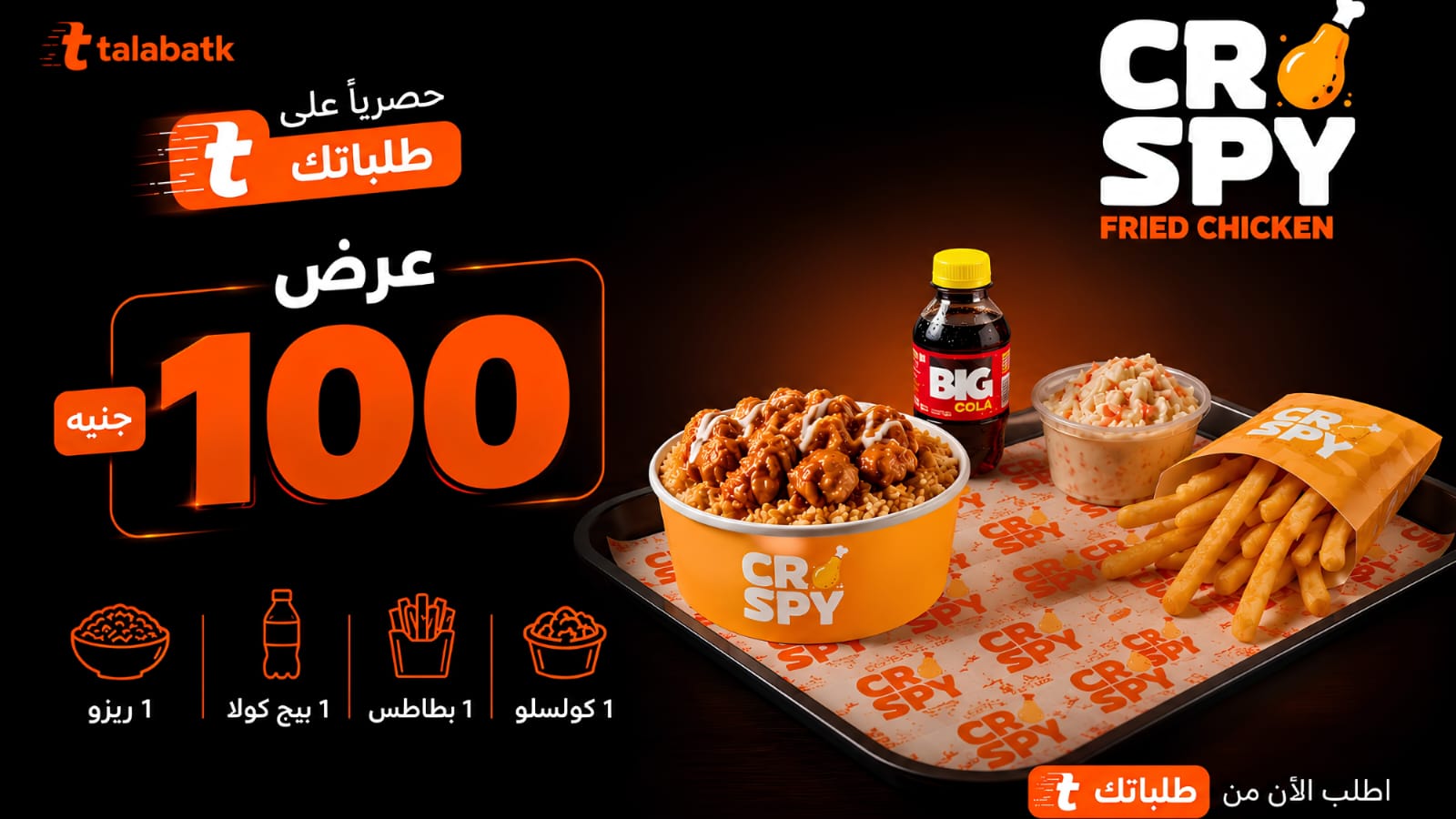 عرض الريزو