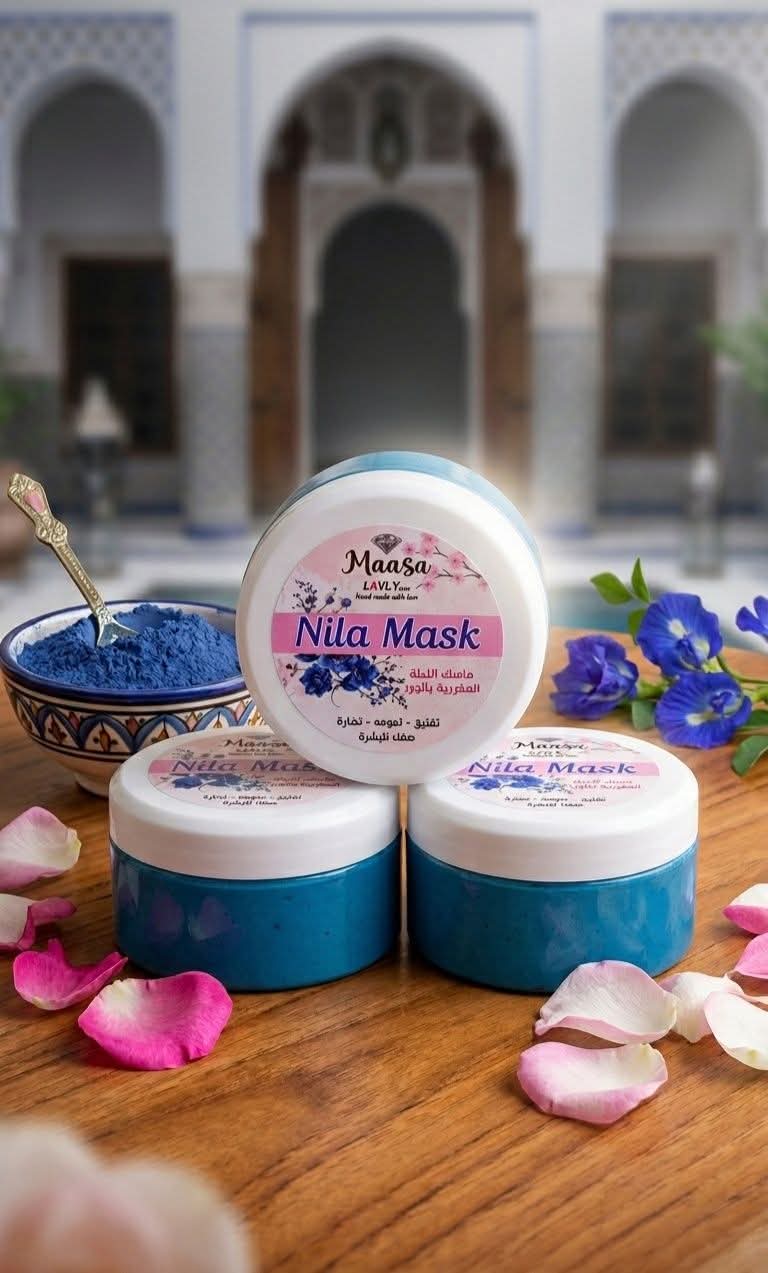 ماسك النيله الزرقا💙