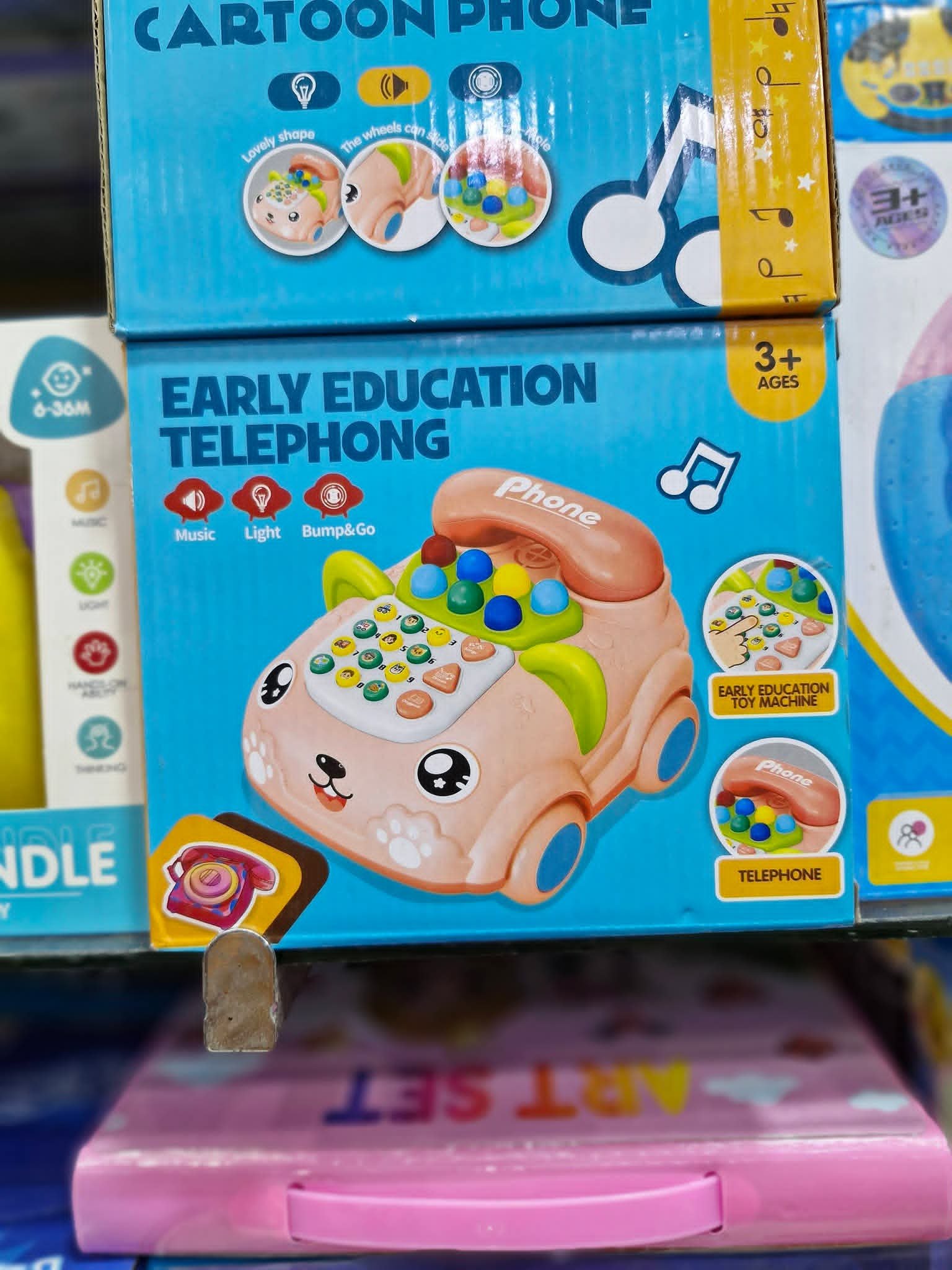 تلفون الارضى