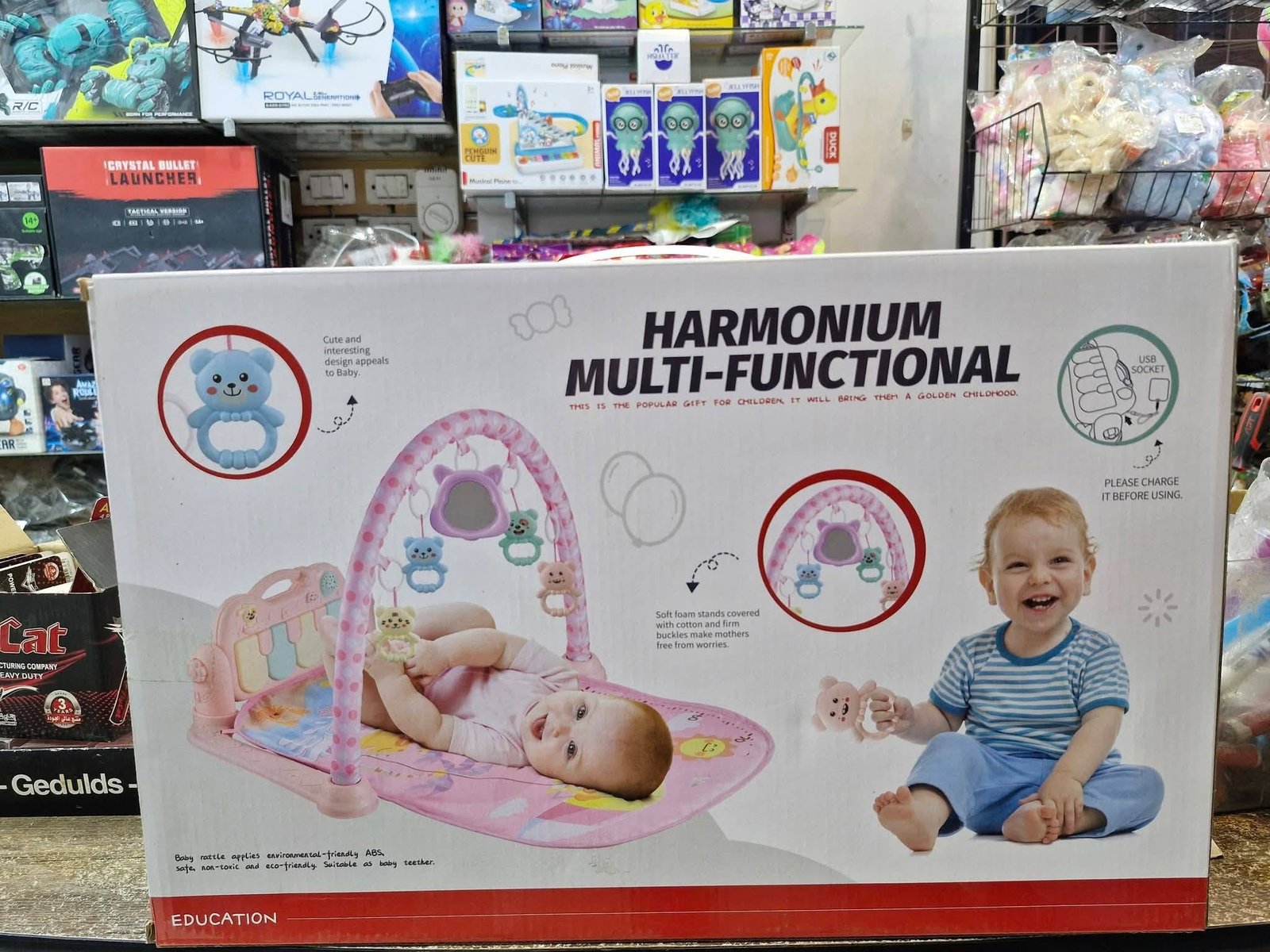سرير البيبي