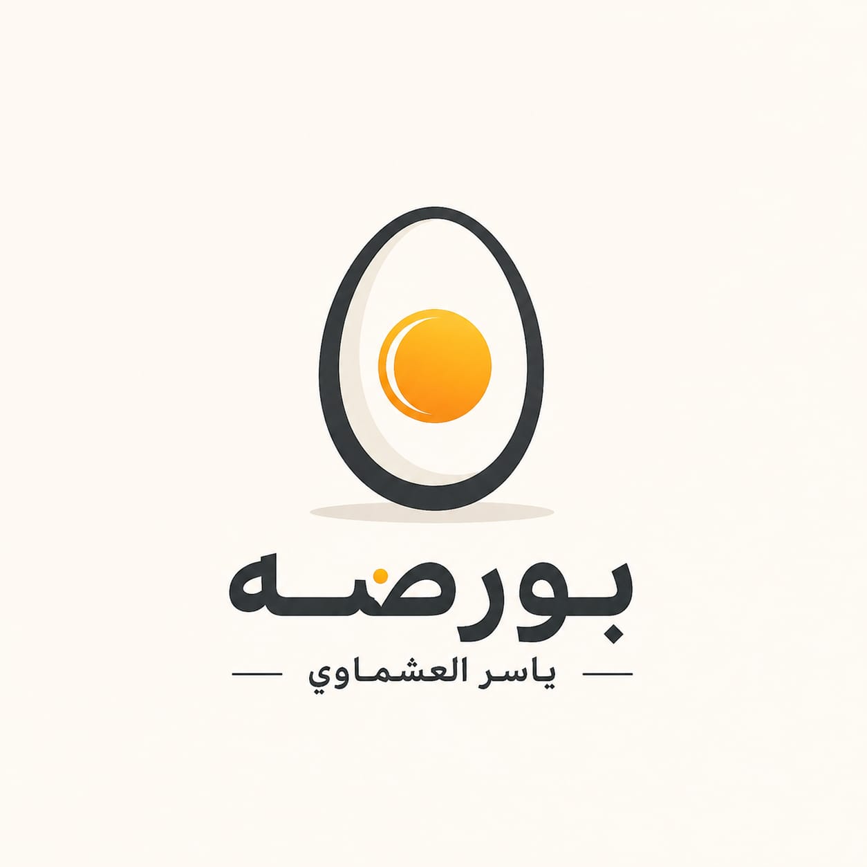 بورصه ياسر العشماوي