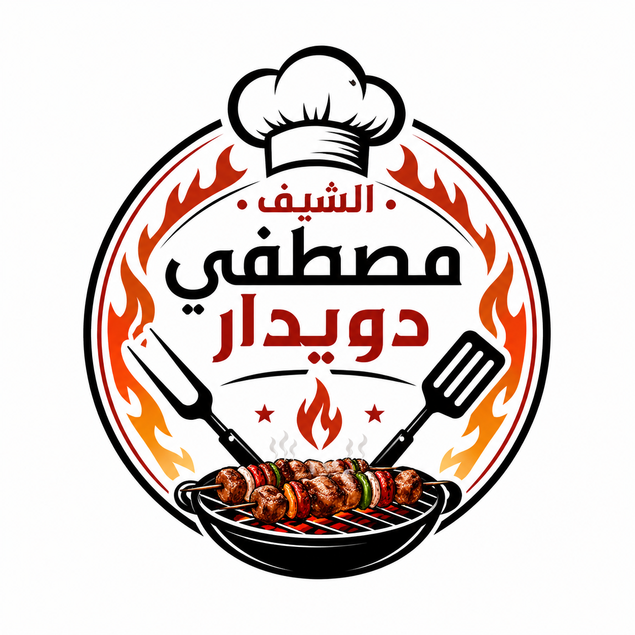 الشيف مصطفي دويدار