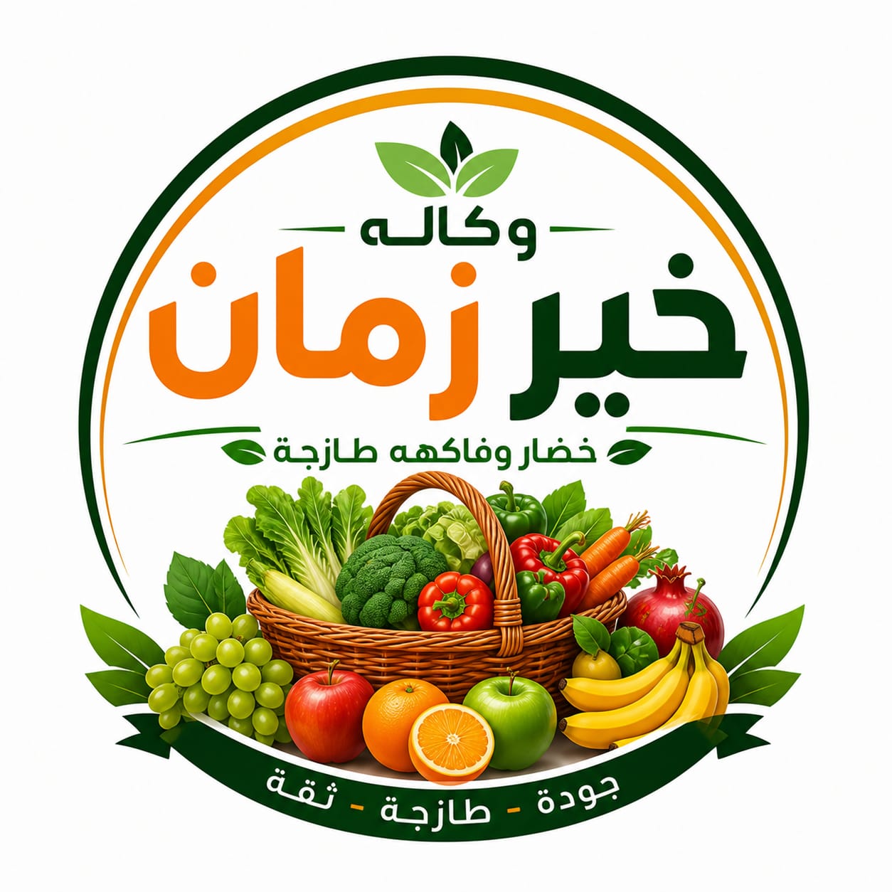 وكاله خير زمان