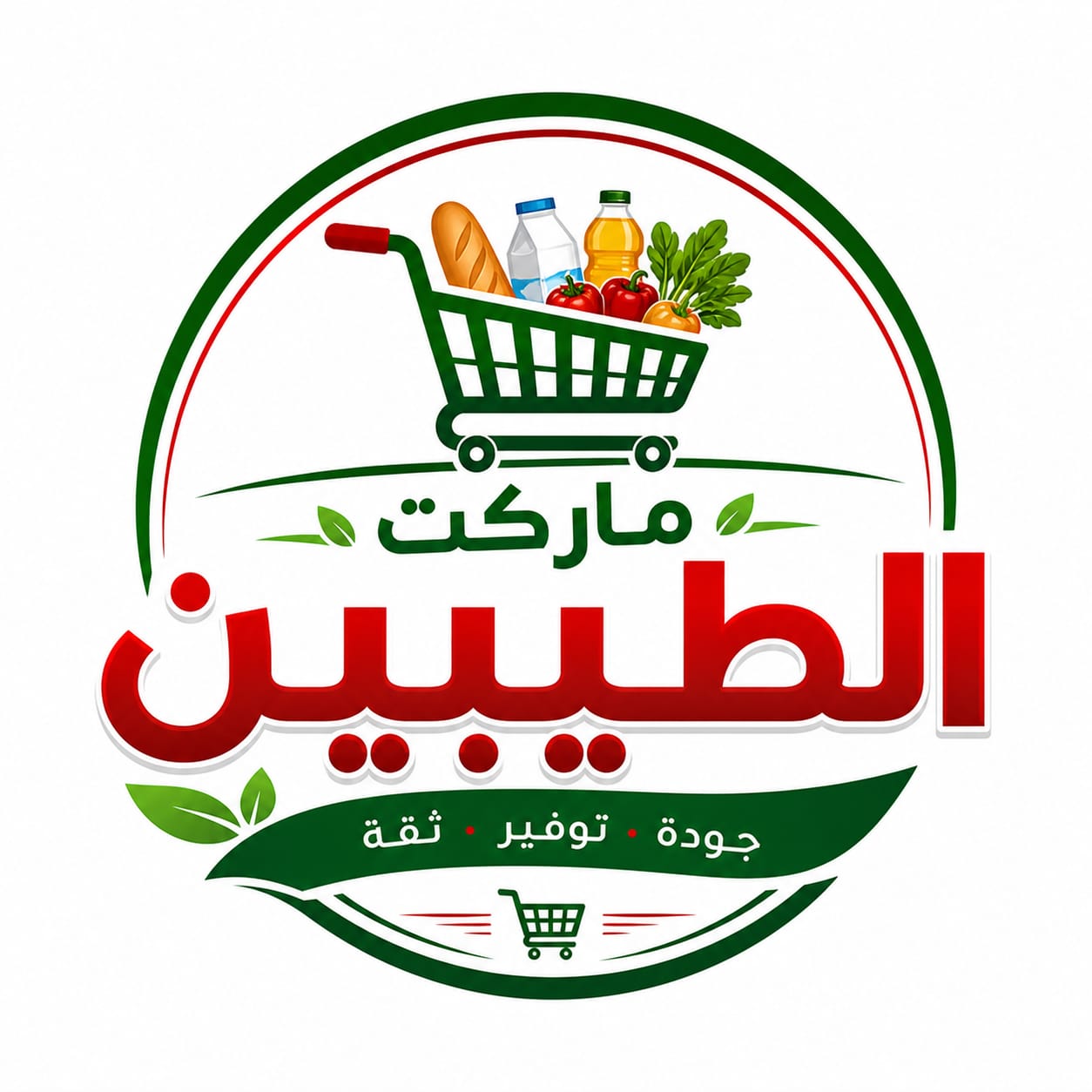ماركت الطيبين