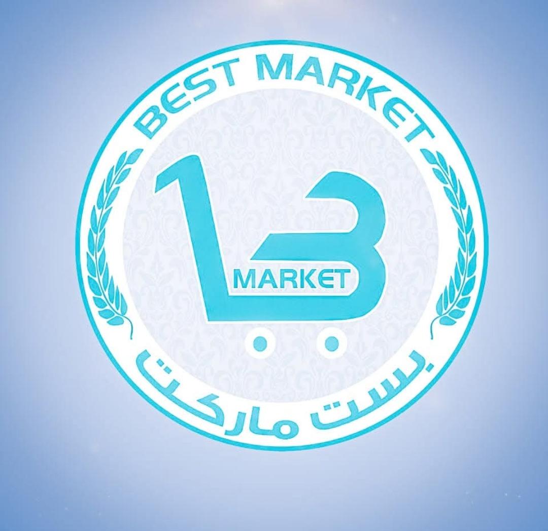 بست ماركت