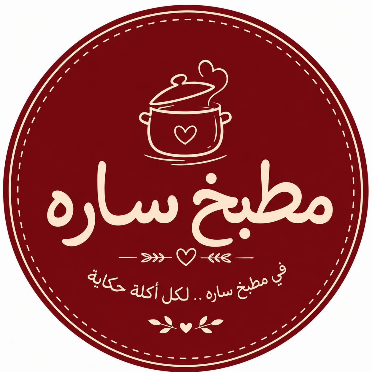 مطبخ ساره