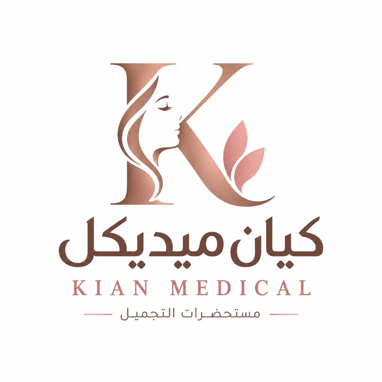 كيان ميديكال